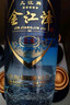 幾江中華老字號幾江牌50度248ml*6整箱裝藍瓶五星金江津白酒 50度 248mL 6瓶 曬單實(shí)拍圖