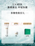 海藍之謎（LA MER）修護身體乳套裝160ml保濕滋潤護膚品化妝品禮盒生日圣誕禮物女 曬單實(shí)拍圖
