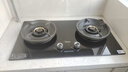 美的（Midea）【搭配蒸汽洗系列】行業(yè)爆款家用5.2KW大火力燃氣灶雙邊定時(shí)灶臺嵌兩用雙灶天然氣灶JZT-QD529 曬單實(shí)拍圖
