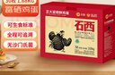 CP  正大 富硒鮮雞蛋 30枚 3.36斤 無(wú)抗生素 優(yōu)質(zhì)蛋白 禮盒裝 曬單實(shí)拍圖