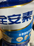 雅培全安素特醫全營(yíng)養配方粉 900g*6 麥香味 補充蛋白質(zhì) 中老年營(yíng)養粉 曬單實(shí)拍圖