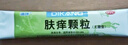 迪康 膚癢顆粒 6g*12袋/盒 治療蕁麻疹濕疹皮膚瘙癢過(guò)敏藥除濕止癢抑菌祛風(fēng)清熱排毒無(wú)糖型干皮膚搔癢性皮膚病兒童非荊膚止癢顆粒 曬單實(shí)拍圖
