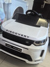 樂(lè )威普路虎授權兒童電動(dòng)車(chē)遙控四輪越野汽車(chē)小孩寶寶禮物玩具車(chē)可坐人 曬單實(shí)拍圖
