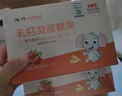 聰貝樂(lè ) 兒童鈣 乳酸鈣 海藻鈣 液體鈣 海藻鈣嬰幼兒 嬰兒鈣6-12個(gè)月 【濃濃奶香味】嬰幼兒童乳鈣 30粒*3盒 基礎裝 曬單實(shí)拍圖
