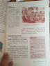 【新華書(shū)店正版】適用2025新版初中人教版9九年級下冊歷史書(shū)課本初中初三3九下冊歷史書(shū)課本教科書(shū)人教部編版九年級下冊九世界歷史教材 九年級下冊歷史 九年級下冊歷史 曬單實(shí)拍圖