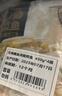 天海藏金湯酸菜魚(yú)430g*4袋預制菜生鮮冷凍黑魚(yú)片加熱即食家常方便菜 曬單實(shí)拍圖