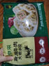 鮮京采高原牛肉大蔥水餃400克 20個(gè) 清真早餐蒸煎餃子生鮮速凍蒸餃鍋貼 曬單實(shí)拍圖