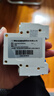 正泰（CHNT）OUVR-2-63A-1P+N 自復式過(guò)欠壓保護器 下進(jìn)上出 曬單實(shí)拍圖