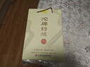 沱牌 沱牌特級T68 濃香型 白酒 50度 480ml*2瓶 禮盒裝 曬單實(shí)拍圖