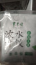 東來(lái)順組合(牛肉大蔥+羊肉大蔥) 435g*2水餃餃子蒸餃早餐清真食品 曬單實(shí)拍圖