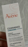 雅漾（Avene）【樊振東同款】專(zhuān)研修護精華液30ml 維穩舒緩泛紅保濕煥新敏肌 曬單實(shí)拍圖