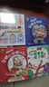 四季書(shū)香 二年級 可樂(lè )的二年級肚里有個(gè)孫悟空 川少 笨狼的故事笨狼的減肥計劃 笨狼的故事笨狼去月球 一園青菜成了精小蝸牛記性差 2025秋季四季書(shū)香二年級4本套裝 曬單實(shí)拍圖