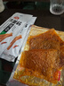 源氏 老式大辣片 懷舊休閑零食小吃 豆干辣條兒時(shí)豆皮 200g 曬單實(shí)拍圖