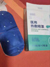醫續美雙眼皮術(shù)后熱敷眼罩蒸汽消腫醫用術(shù)后貼麥粒腫眼貼緩解眼疲勞用BD 送洗眼液【買(mǎi)三送二】五盒鞏固裝 曬單實(shí)拍圖