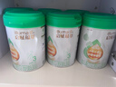 惠氏（Wyeth）啟賦有機進(jìn)口幼兒配方奶粉3段（12-36月）810g*6罐 曬單實(shí)拍圖