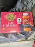 輕上人參紅黑枸杞汁甄選長(cháng)白山人參植物飲料瓶裝245ml*10瓶 曬單實(shí)拍圖