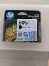 惠普（HP）805原裝大容量黑色墨盒 適用hp deskjet 1210/1212/2330/2332/2720/2729/2722打印機 曬單實(shí)拍圖