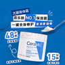 適樂膚（CeraVe）【張凌赫同款】潤膚C霜454g(高保濕敏感肌身體乳液面霜男女護(hù)膚) 曬單實拍圖