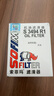 索菲瑪機油濾芯機濾S3494R1速騰寶來(lái)途安途觀(guān)途歡明銳比亞迪宋唐秦元漢 曬單實(shí)拍圖