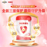 貝因美愛(ài)加有機A2奶源嬰幼兒配方奶粉 OPN活性蛋白 新老包裝隨機發(fā)貨 3段 277g 1罐 曬單實(shí)拍圖