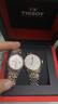 天梭（TISSOT）【新年禮物】 瑞士手表 力洛克系列1853機械腕表男女情侶對表 玫瑰金鋼帶 曬單實(shí)拍圖