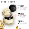 芭比波朗（Bobbi Brown）BB【雙11現貨速搶】妝前柔潤底霜橘子霜隔離妝前乳50ml*2生日禮物 曬單實(shí)拍圖