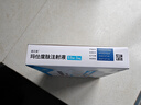  【4周劑量】信爾美 瑪仕度肽注射液 0.5ml:2mg*4支/盒 曬單實(shí)拍圖