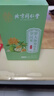 北京同仁堂【北京同仁堂】胖大海羅漢果枇杷菊花茶清熱潤肺潤腸通便化痰 1盒40包【體驗裝】一杯見(jiàn)效 曬單實(shí)拍圖