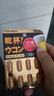 PILLBOX干杯丸日本解烈酒藥姜黃素丸 酒前應酬解加班熬夜進(jìn)口酒后onaka 【升級款 90%的選擇】黑金版10粒/盒 曬單實(shí)拍圖