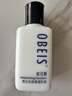 歐貝斯（obeis） 男士乳液水潤保濕乳100ml護膚品擦臉油保濕補水男士專(zhuān)用面霜秋冬 曬單實(shí)拍圖