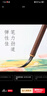 玉水湖花枝俏勾線(xiàn)筆國畫(huà)狼毫毛筆工筆美術(shù)專(zhuān)用葉筋工筆畫(huà)白描筆中國畫(huà)鼠須狼羊鉤線(xiàn)筆細頭畫(huà)筆套裝大中小花鳥(niǎo) 曬單實(shí)拍圖