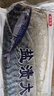 鮮活人生挪威鹽漬青花魚(yú)950g特大片進(jìn)口鯖魚(yú)片鮐鲅魚(yú)去骨去刺 海魚(yú)生鮮 曬單實(shí)拍圖
