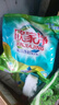 欣家凈氧潔凈護洗衣粉去漬亮白無(wú)殘留洗衣粉校服 試用裝國標產(chǎn)品260g 曬單實(shí)拍圖
