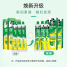 好來(原黑人)經(jīng)典雙重薄荷牙膏持久清新口氣固齒去漬含氟3支675g 曬單實拍圖