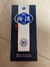 汾酒 青花20升級版 清香型白酒 53度 500mL*2瓶（新版新包裝） 曬單實拍圖