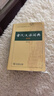 【現貨+京東快遞配送】古代漢語(yǔ)詞典第二版 縮印版本(字體較小)商務(wù)印書(shū)館古漢語(yǔ)常用字字典 王力古漢語(yǔ)詞典字典 中小學(xué)生工具書(shū)初中高中生通用文言文詞典字典 曬單實(shí)拍圖