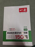 【官方旗艦店】2026一本七八九年級(jí)英語(yǔ)完形填空閱讀理解150篇789年級(jí)上下冊(cè)通用英語(yǔ)完型閱讀聽(tīng)力專項(xiàng)訓(xùn)練初中英語(yǔ)閱讀組合訓(xùn)練全國(guó)通用版本英語(yǔ)中學(xué)教輔書(shū) 7年級(jí)-完形填空與閱讀理解（150篇） 正版 曬單實(shí)拍圖