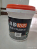 科順?lè )浪苛峡赏饴段蓓斖鈮Ψ宽斅┧a漏王料防水膠樓頂WM200-屋面防水灰色20KG 曬單實(shí)拍圖