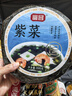 富昌 紫菜100g 海帶蝦皮紫菜蛋花湯 福建特產(chǎn) 南北海產(chǎn)干貨  曬單實(shí)拍圖