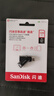 閃迪（SanDisk）128GB Type-C USB3.2 手機U盤(pán)DDC3黑色 讀速高達400MB/s 自動(dòng)備份 手機電腦兩用  曬單實(shí)拍圖