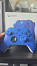 XBOX微軟xbox手柄xbox Series 無(wú)線(xiàn)手柄 XSX 藍牙游戲手柄PC電腦手柄 [波動(dòng)藍/海外版]+數據線(xiàn) 曬單實(shí)拍圖