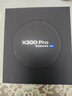 vivo X300 Pro 16GB+1TB 簡(jiǎn)單白 蔡司2億APO超級長(cháng)焦 藍圖影像雙芯 5年持久流暢【自營(yíng)秒送】 曬單實(shí)拍圖