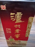 瀘州老窖 六年窖頭曲 濃香型白酒 52度500ml*6瓶 整箱裝(贈送3個(gè)禮品袋) 曬單實(shí)拍圖