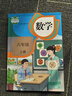 【新華書(shū)店正版】適用2026新版六年級上冊數學(xué)書(shū)人教版 小學(xué)6六年級數學(xué)上冊課本教材教科書(shū) 新版數學(xué)6六上數學(xué)書(shū)課本 人民教育出版社 六年級上冊數學(xué) 曬單實(shí)拍圖