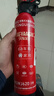 滅焰仕滅焰仕水基滅火器新能源車(chē)載家用便攜小型21B國家消防認證 曬單實(shí)拍圖