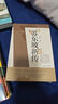 哥德?tīng)枴ぐ釥枴ぐ秃?集異璧之大成 精裝32開(kāi)  跨學(xué)科杰作集哲學(xué)科學(xué)藝術(shù)于一身 深入淺出地介紹了數理邏輯人工智能等學(xué)科領(lǐng)域中的許多艱深的理論課題 曬單實(shí)拍圖