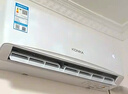康佳（KONKA）空調1匹 京東聯(lián)名超省電 新一級能效變頻冷暖 壁掛式臥室掛機 KFR-25GW/LV1 家電國家補貼以舊換新 曬單實(shí)拍圖