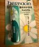 HERBACIN好本清德國小甘菊薄荷唇膏 4.8g（滋潤男士，去死皮，預防干裂） 曬單實(shí)拍圖