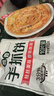 三全蔥香手抓餅900g10片裝 兒童早餐半成品速食食品生鮮面點(diǎn)家庭早餐 曬單實(shí)拍圖