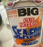 日清合味道 經(jīng)典風(fēng)味大杯組合裝 1.082kg 曬單實(shí)拍圖